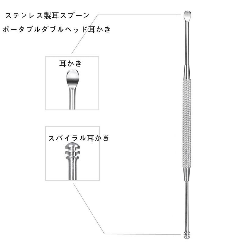 FUYUERO Stainless Steel Ear Peel, 1 Spoon, Screw, Ear Cleaning,