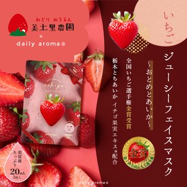 (Tochigi Prefecture, Strawberry Farm, Mikori Farm, Collaboration Product) Strawberry Juicy Face Mask ~ Orange and Watermelon ~ (1 Piece), Formulated with Strawberry Fruit Extract, Daily Aroma Japan, Made in Japan, Vitamin C Derivative, Collagen, Absorbing Sheet, Strawberry, Moisturizing, Dry Gift