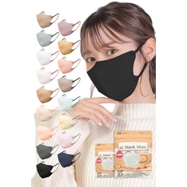 [MaskMore] マスクモア 3Dマスク 不織布 立体 不織布マスク 立体マスク 小顔マスク 面長タイプ バイカラー おしゃれ カラーマスク マスク 花粉症対策 20枚入り ブラック