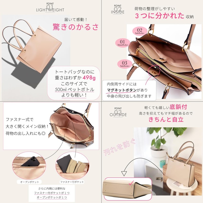 ANDSHIN A0011 Tote Bag, Lightweight, A4 Compatible, Women's Bag, Commuting,