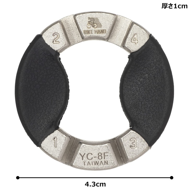 Bike Hand (Bike Hand) YC – 8 °F Spoke Wrench
