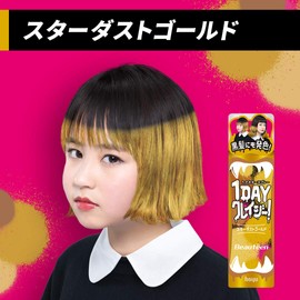 Beauty Teen 1DAY Crazy Hair Color Stardust Gold 35g (x1)