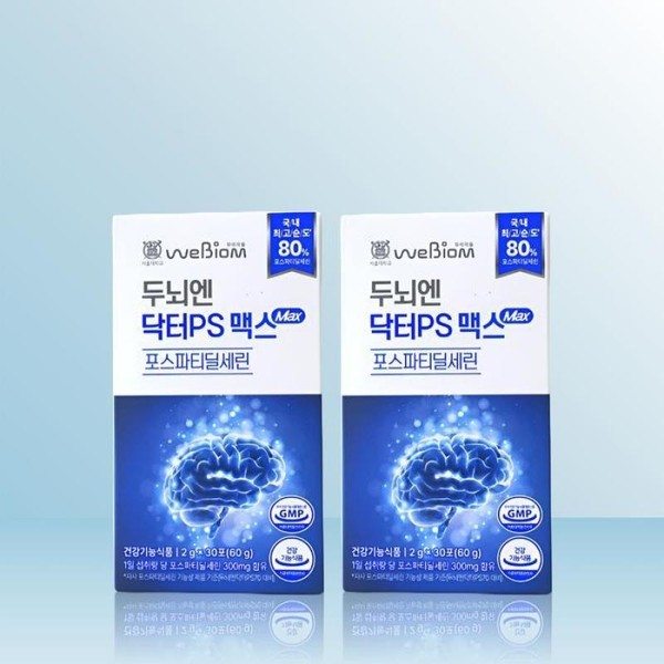 WeBiome WeBiome Brain Doctor PS Max (2gx30 packets) x 2