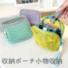 Makeup Pouch, Storage Pouch, Set of 2, Mesh Material, Lightweight,
