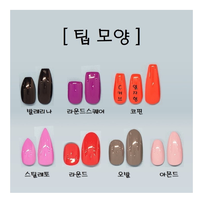 Love Rain Handmade Nail Tips - Short Round Square /