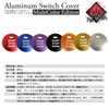 ALWIP Ignition Switch Engine Start Push Button Aluminum Cover (Silver)