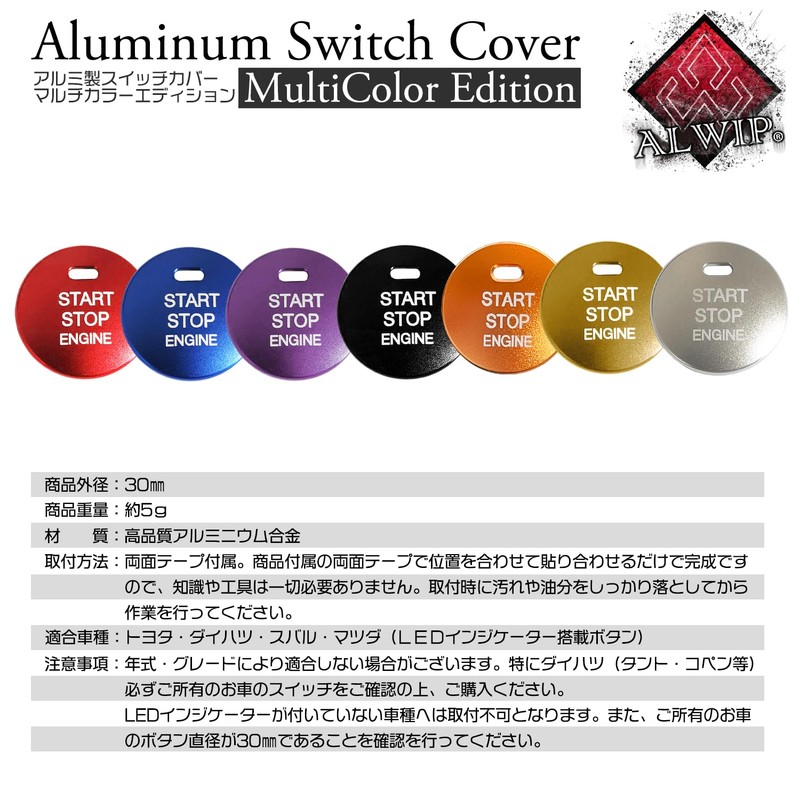 ALWIP Ignition Switch Engine Start Push Button Aluminum Cover (Silver)