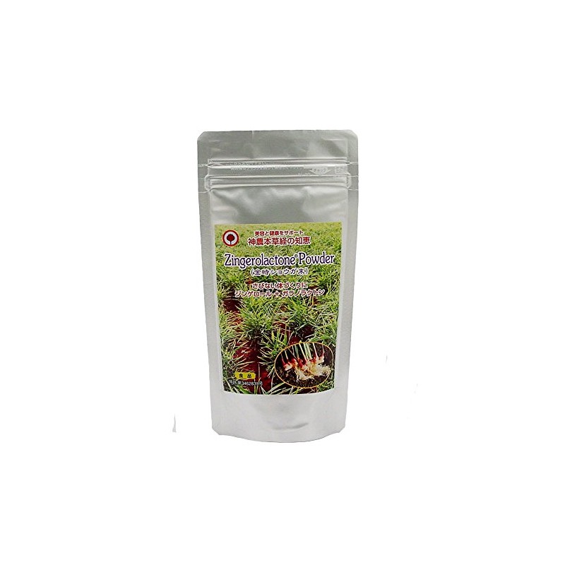 Kadamo Hoka "Kinzi Ginger Powder 3.5 oz (100 g)"