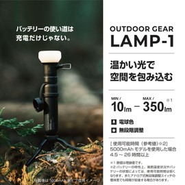ELECOM LED Lantern NESTOUT LAMP-1 Dedicated Gear MAX300lm Sand Beige DE-NEST-GLP01BE