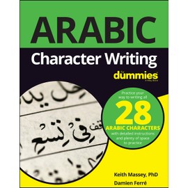 Arabic Character Writing For Dummies (For Dummies (Language & Literature))