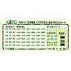 KATO 10-1560 N Gauge IGR Iwate Galaxy Railway IGR7000 Series