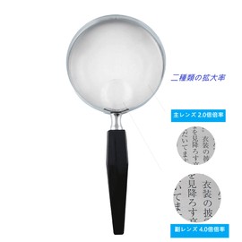 MAGDEPO Handheld Magnifier Reading Magnifier 75mm Diameter Magnifying Glass High Magnification 2x and 4x Bifocal Magnifier Bonus Card Magnifier