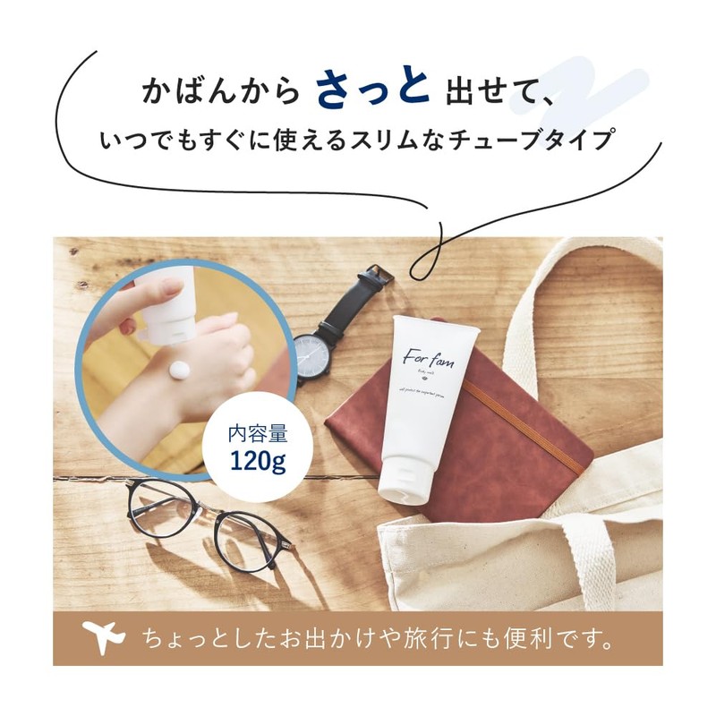 For fam Body Lotion & Body Milk Tube (Body Lotion)
