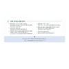 Dr.G [Slow Aging/Nutritious Elasticity] Dr. G Black Snail Toner 150ml