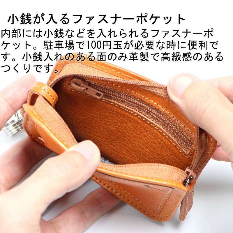 Leather FACTORY Leather Craftsman Dualline (Dual Line) Key Case, Smart