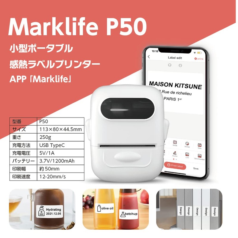 Portable Thermal Label Writer, Label Printer, Wireless Connection to Smartphone,