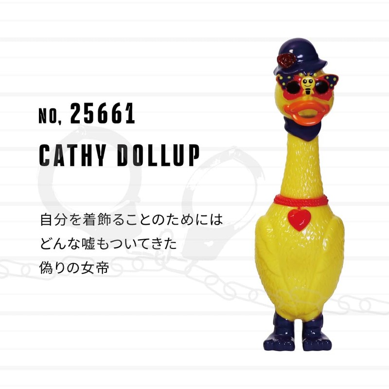 Bronx Brothers (CATHY DOLLUP) #25661