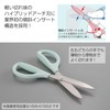 Kokuyo HSM-A100LS Scissors Saxa Standard Blade Gurege