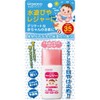 Mil-Fuwa SPF-35 Baby UV Care for Water Play and Leisure, 1.1 oz (30 g)