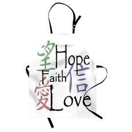 Ambesonne Hope Apron, Chinese of Faith Hope Love with Arrangement Oriental Illustration, Small Apron Bib with Adjustable Ties for Baking Painting, Small Size, Multicolor