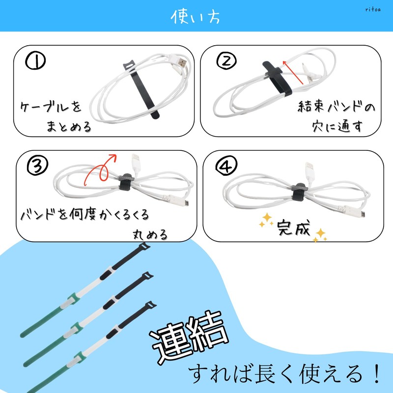 ritoa Cable Ties with Velcro Tape Wiring Cords for Organizing