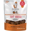 Shameless Pets Pumpkin Nut Par-Tay Soft-Baked Biscuit, 6 OZ
