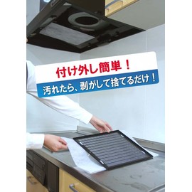 A-05-12 Replacement Range Filters (12 Pieces)