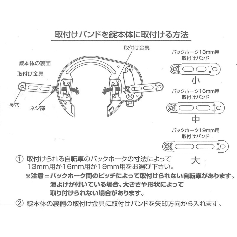 Gorin GR-750-SL Cylinder Type Large Ring Lock Silver