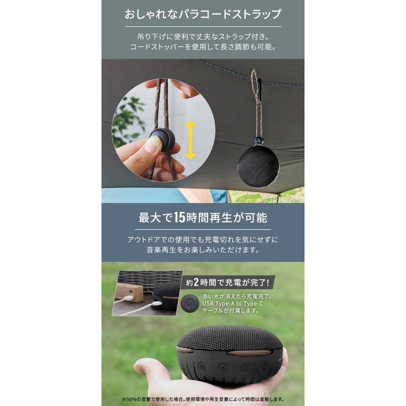 ebi EBI-BTSP01S-MC Wireless Speaker, Bluetooth 5.0, Waterproof, Dustproof, IP67, Wireless