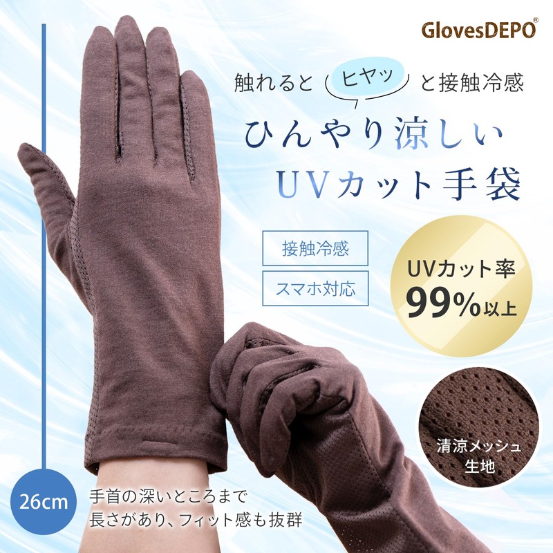 GlovesDEPO Arm Cover, Cooling Sensation, Short, Gloves, 5 Fingers, Women's,