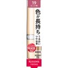 Ferm Proof Bright Rouge 3.6 g