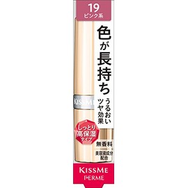 Ferm Proof Bright Rouge 3.6 g