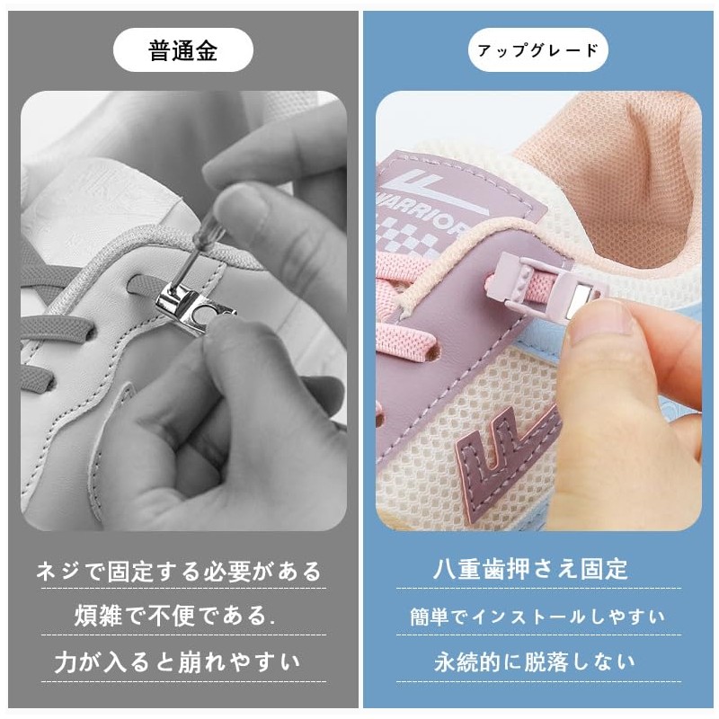 [Small Store] No Tie Shoelace Stoppers, Magnetic Fixing, Set of