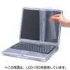 Sanwa Supply LCD Protective Film for 12.1-inch LCD Monitors and