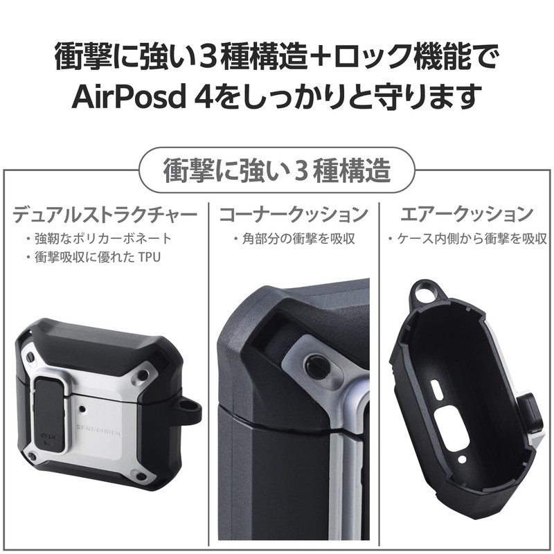 Elecom AVA-AP06ZEROLSV AirPods Case, 4th Generation, Active Noise Canceling, Locking