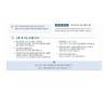 Terra Logic [Wrinkle Elasticity] Terra Logic Retinal Wrinkle Elasticity Cream