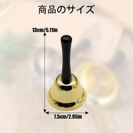 Hand Bell, Jackpot Bell, Hand Swing Bell, Call Bell, Tabletop Bell, Call Bell, Dinner Bell, Restaurant, Lottery, Christmas Events, Festival Supplies, Percussion Instrument (Gold)