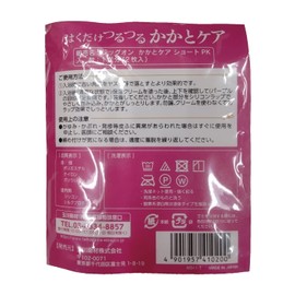 There is a reason Legs on Heel Care, Short, Pink, 8.7 - 9.8 inches (22 - 25 cm), 1 pair, 2 pieces