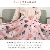 Revel Blanket Throw Blanket Sheep Pattern Blanket 2 Piece Set