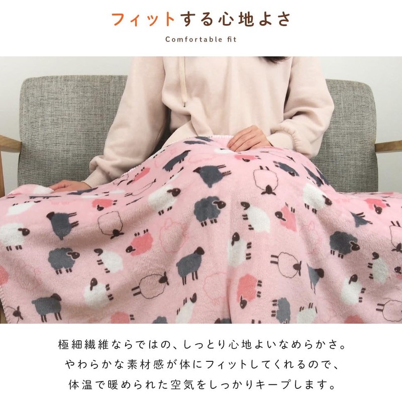 Revel Blanket Throw Blanket Sheep Pattern Blanket 2 Piece Set