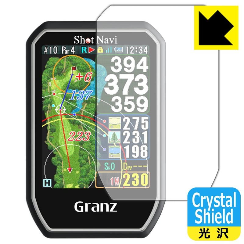 PDA Kobo Shot Navi Granz Compatible Crystal Shield Protective Film
