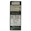 Juroen Gyokuro Tea Bag 0.05 oz (1.5 g) x 10