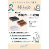 Nicheez Card Holder Business Card Organizer Trading Card Organizer Wooden