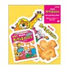Sunstar Stationery S8905550 Baby Animal Letter Set Die Cut Mini