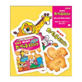 Sunstar Stationery S8905550 Baby Animal Letter Set Die Cut Mini Animal