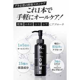 BEAU BEAUTY All-in-One Gel, Moisturizing Gel, Men's Skin Care, Ceramide, Lotion, Milky Lotion, Beauty Essence, All-in-One, Moisturizing, Made in Japan, 5.3 oz (150 g)