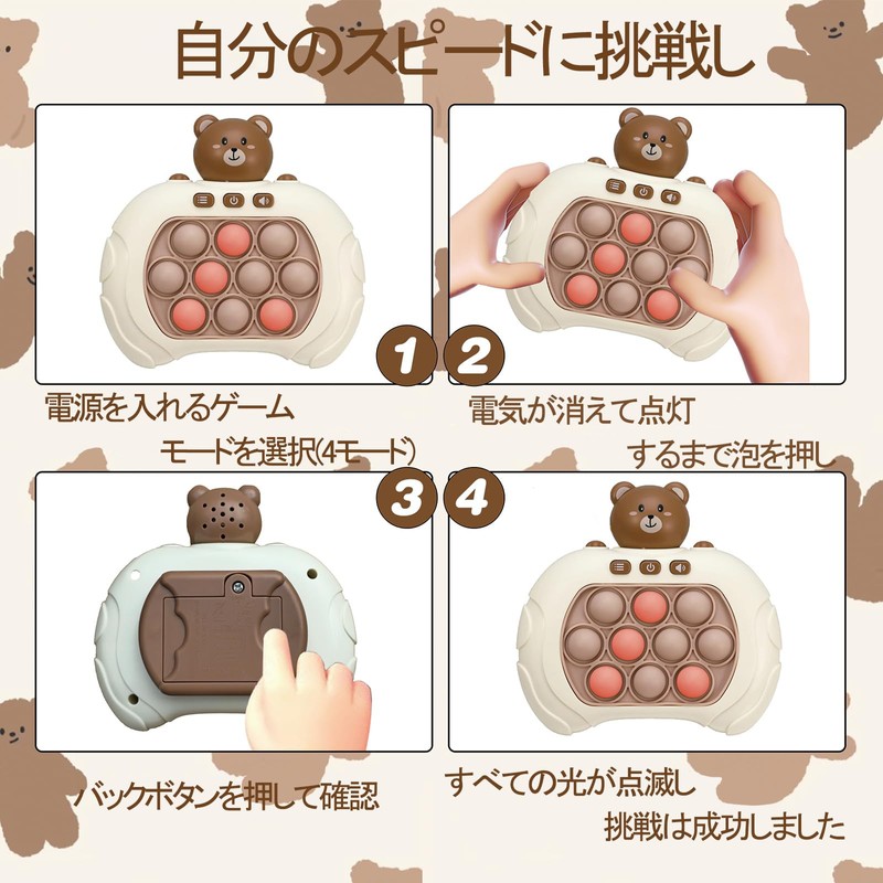 Bornoon Push-Pop Game, Educational Toy, Glowing, Voice, Fast Press Bodan,