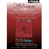 STIGA 1712090523 Table Tennis Rubber Tension Soft Backing DNA Dragon