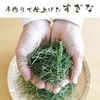 Gabai Farm, Domestically Produced, Handmade Too Tea, 0.07 oz (2