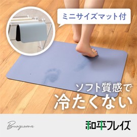 Wahei Freiz Porjona MJ-0753 Diatomaceous Earth, Foot Wipe, Bath Mat, Set of 2, Soft Blue, Blue, Quick Drying, Absorbent, Washed